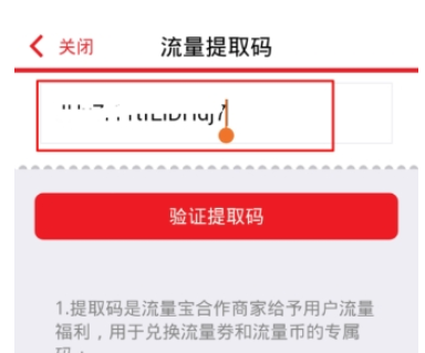 QQ截图20180525101953.png