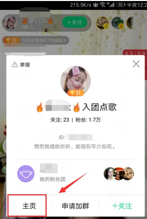 QQ截图20180525101953.png