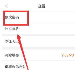 QQ截图20180525101953.png