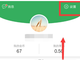 QQ截图20180525101946.png