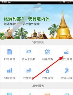 QQ截图20180524103547.png