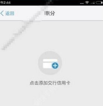 QQ截图20180525101946.png