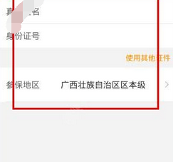 QQ截图20180525101946.png