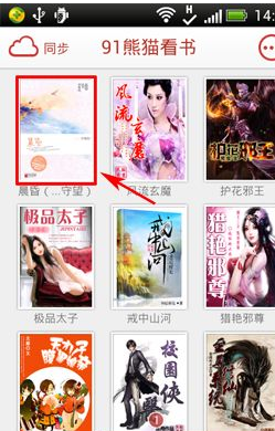 QQ截图20180524103547.png