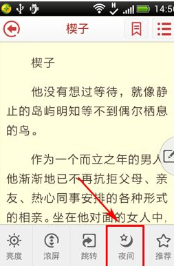 QQ截图20180525101953.png