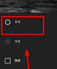 vsco怎么注册账号