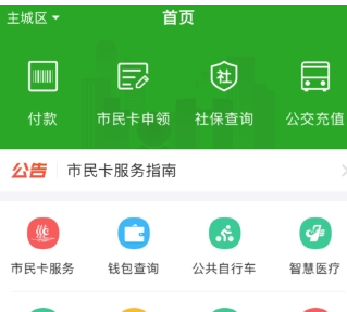 QQ截图20180524103547.png