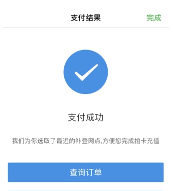 QQ截图20180525102506.png