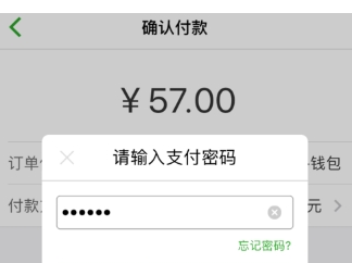 QQ截图20180525101953.png