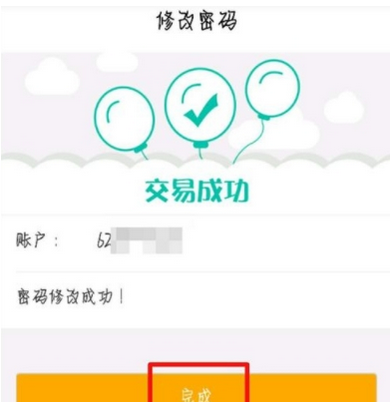 QQ截图20180525101958.png
