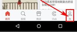 堆糖怎么删除专辑