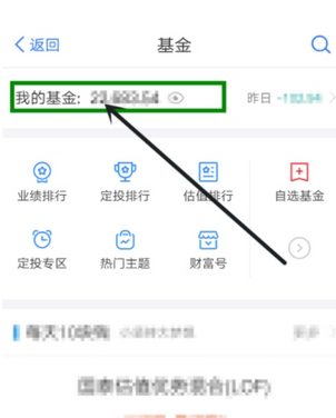 QQ截图20180525101946.png