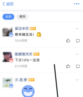 QQ截图20180525102506.png