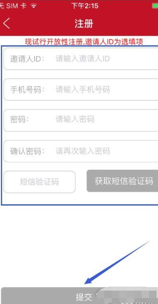 TIM截图20180626152349.png