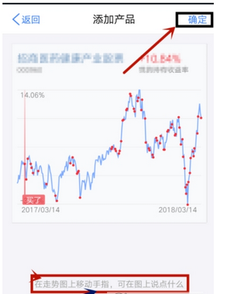 QQ截图20180525144404.png