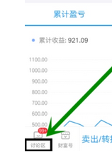 QQ截图20180525101958.png