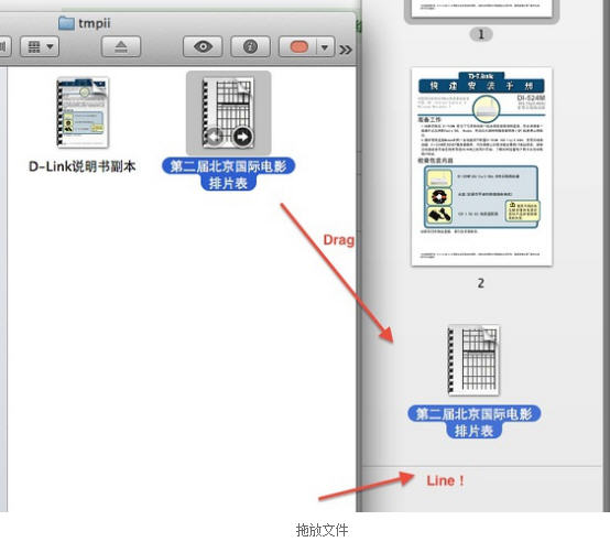 mac合并pdf文件的详细操作流程