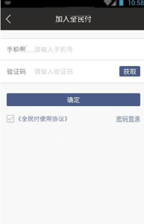 TIM截图20180626152349.png