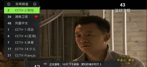 泰捷视频TV版自定义频道的九大步骤