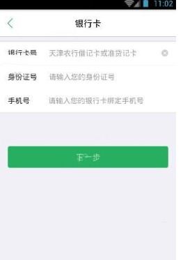 TIM截图20180626152349.png
