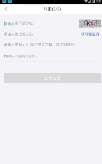 TIM截图20180626152349.png