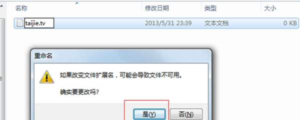 泰捷视频TV版自定义频道的九大步骤