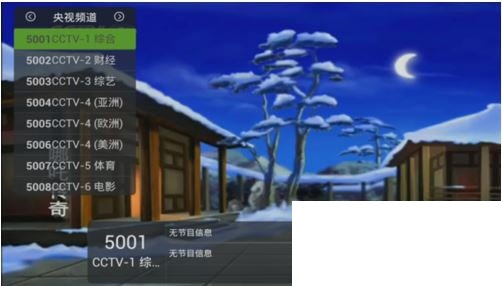 泰捷视频怎么绑定账号?