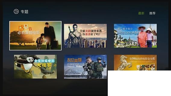 在泰捷视频中添加节目源的操作步骤