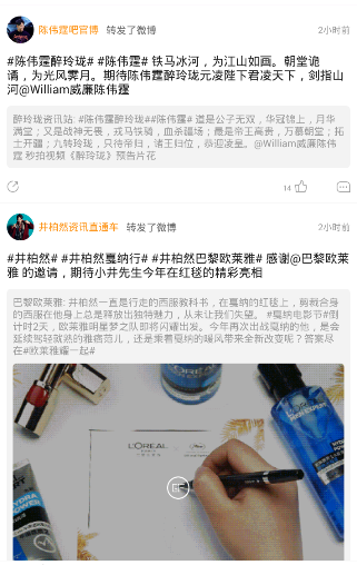《牙牙关注》是什么?他的特点和使用过程图解