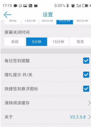 QQ截图20180525101958.png