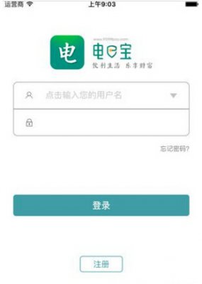 《电e宝》怎么交电费?电e宝缴费教程
