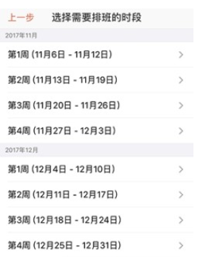 QQ截图20180525101958.png