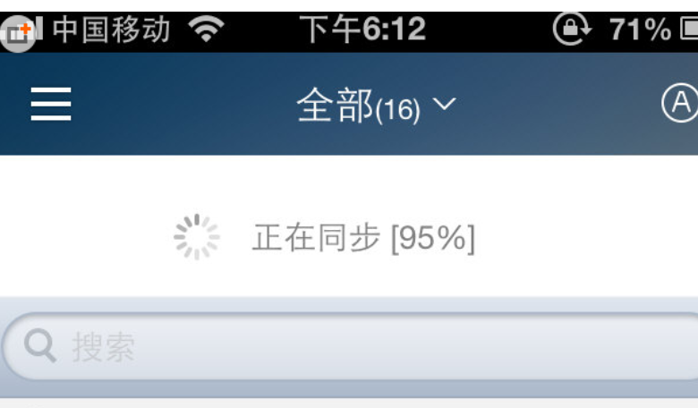 沪江小D词典同步教程2