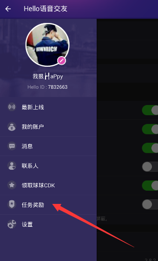 《Hello语音交友》绑定YY的方法介绍