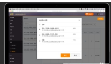 QQ截图20180525144409.png