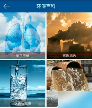 《蔚蓝地图》怎么样?使用和特色详情一览