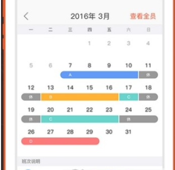 QQ截图20180525110833.png