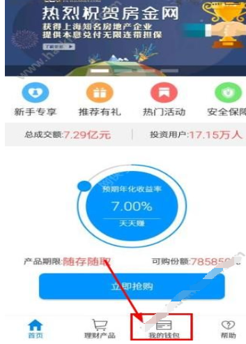 QQ截图20180524103547.png