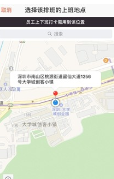 QQ截图20180525101946.png