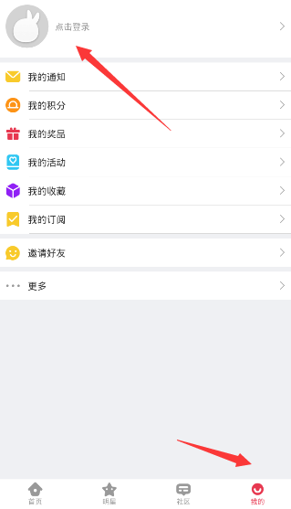 《牙牙关注》是什么?他的特点和使用过程图解