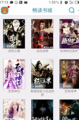 QQ截图20180524103547.png
