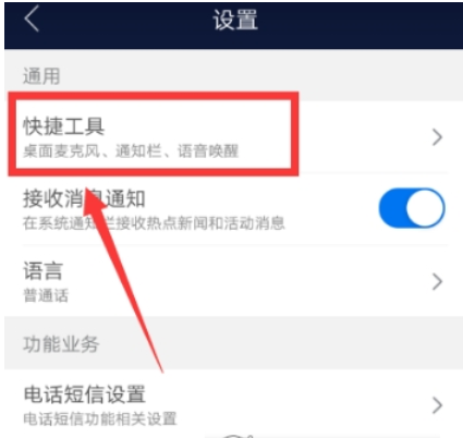 QQ截图20180525101953.png