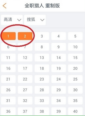 《布丁动画》的使用方法教程