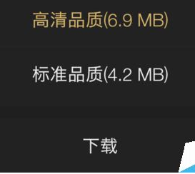企鹅fm怎么下载音频?企鹅FM下载音频教程