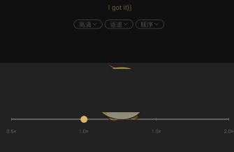 《企鹅fm》调语速的方法介绍