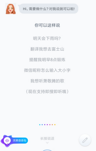 QQ截图20180525101946.png