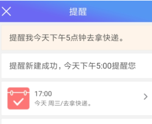 QQ截图20180525101953.png