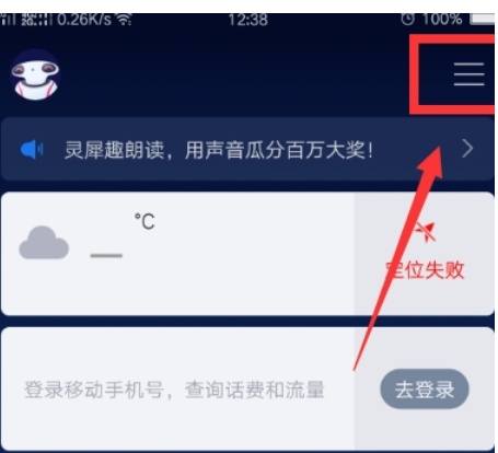 QQ截图20180524103547.png