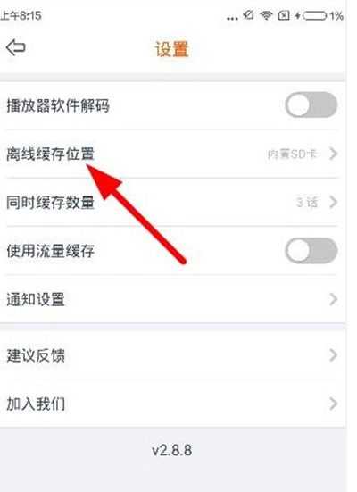 TIM截图20180626152349.png