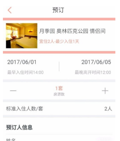 QQ截图20180525101953.png